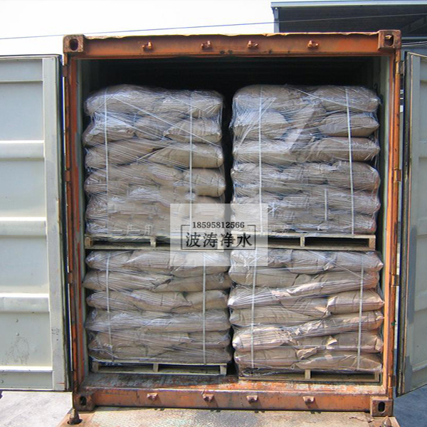 出口韩国椰壳活性炭，支持国货。